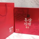 소소한사치 | 홍삼 선물로 딱! 한국삼 홍삼진액 골드 찐 섭취 후기 &amp;가성비 홍삼 추천 / 직접 먹어본 소소한 이야기 😋