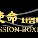 사명복싱 통합센터 이미지