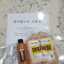 쭈니네막창