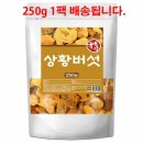 옆집아재몰