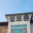 옹기에한가득 이미지