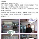 텃골식당