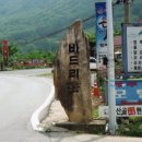 바드리산장모텔 이미지