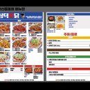 삼대통닭 - 나주시 그린로 379 | 삼대통닭