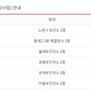 중계평생건강관리센터 이미지