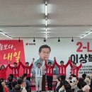 이상복 기호일보
