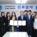 하나로재활실버케어센터
