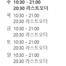 박은자맛사랑 장안점 이미지