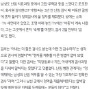 어두운 골방에서 야동 보며 '숙제'···남성도 난임에 운다 이미지