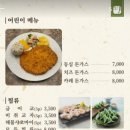 샤브향(송내점) 이미지