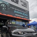 한국타이어경기대리점 | 245/40R19 아트라스 UHP 타이어 장착기 – 가성비 뛰어난 교체 선택! 화성남양타이어교체전문점 후기