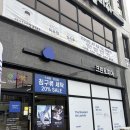 보령세탁소 이미지