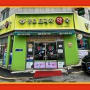 완산종로약국 이미지