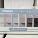 중계롯데마트점하이마트 이미지