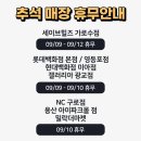 현대미아점세이브힐즈 이미지