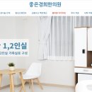 북가좌경희한의원 이미지