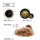 아임파인(I'm fine)