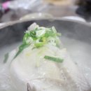 영진한약방