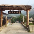 주막거리캠프
