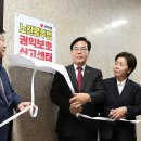 법률센터노동조합 대전일보