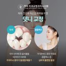 가바치과교정과치과의원 이미지