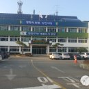 손양면보건지소 이미지