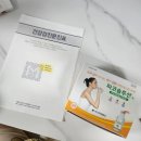 어썸치과의원 | 미래의료재단 건강검진 대장내시경(피코솔루션) 후기