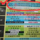 미샘여성사우나 | 안산 성포동 찜질방 추천 고려스파랜드 안산찜질방데이트 후기
