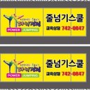 한얼 태권도 이미지