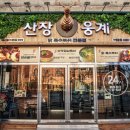 임방울대로801번길2 이미지