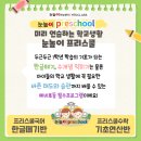 영지어린이집 이미지