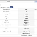 동구릉로136번길 이미지