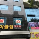 조이클럽멀티짐 이미지