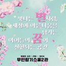 무인합기스쿨 2관 이미지