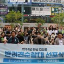 하남파출소 이미지