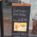 고빼기 이미지