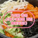 메밀꽃일다 이미지