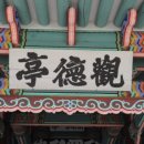 제주 관덕정 이미지