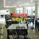 고려신용정보부산지사 | -계약 사례 후기#19- ‘식당 식대, 숙박비 건’