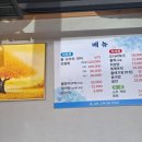보재기횟집