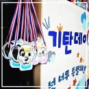 기탄사고력교실북삼점