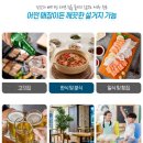 이제이클린 이미지