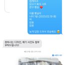 댕수무강 이미지