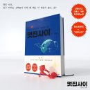 비니푸드
