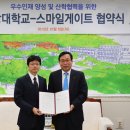 스마일폰 이미지