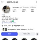 어바웃섬 | [wedding] 본식 아이폰스냅 섬스냅 계약후기