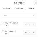 플러스세탁 이미지
