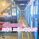 도레미노래연습장 네이버블로그