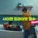 하나 글로벌 여행사