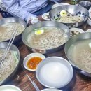 봄면옥